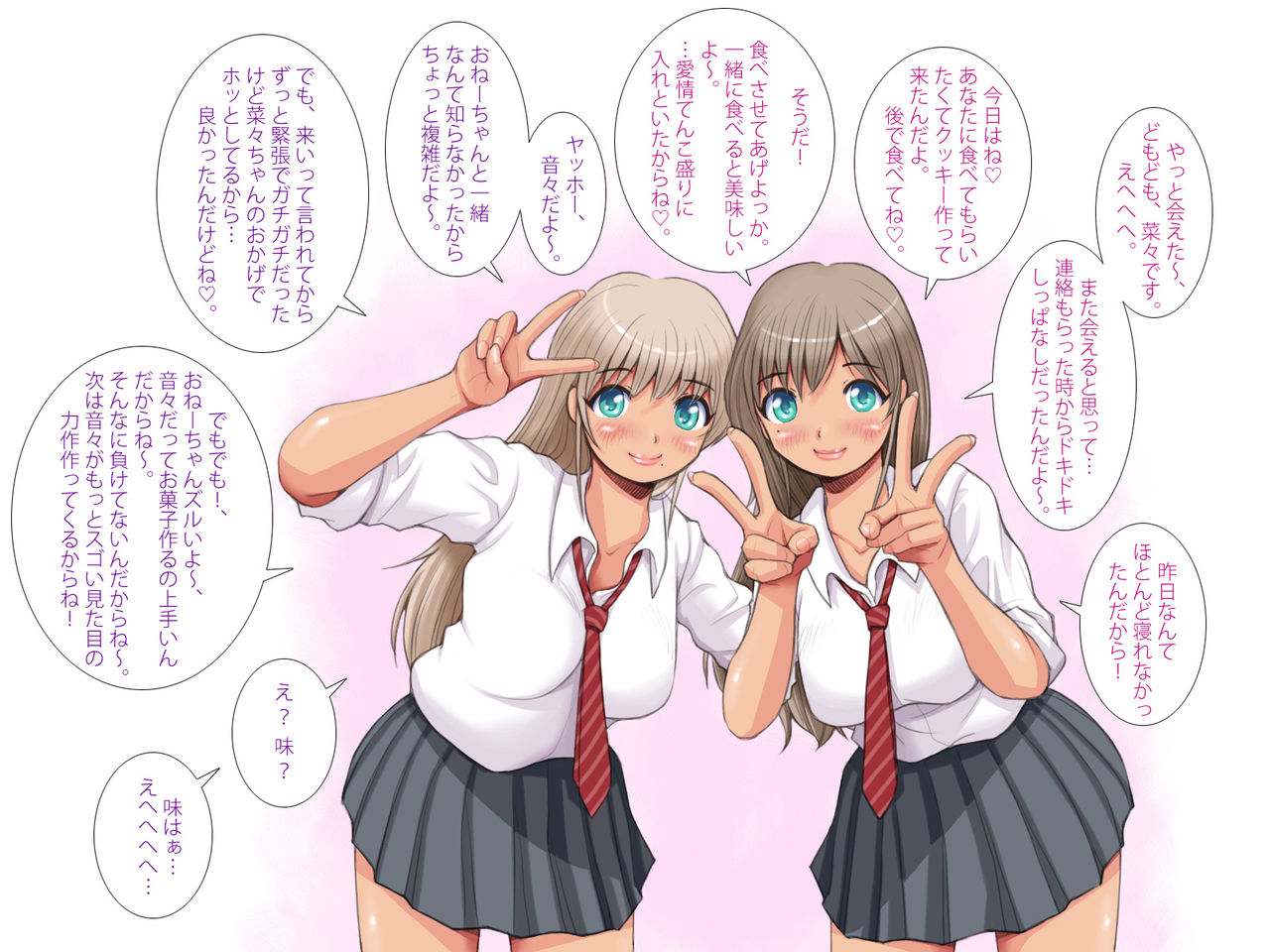 Mahoutsukai no Ossan 6 page 7 full