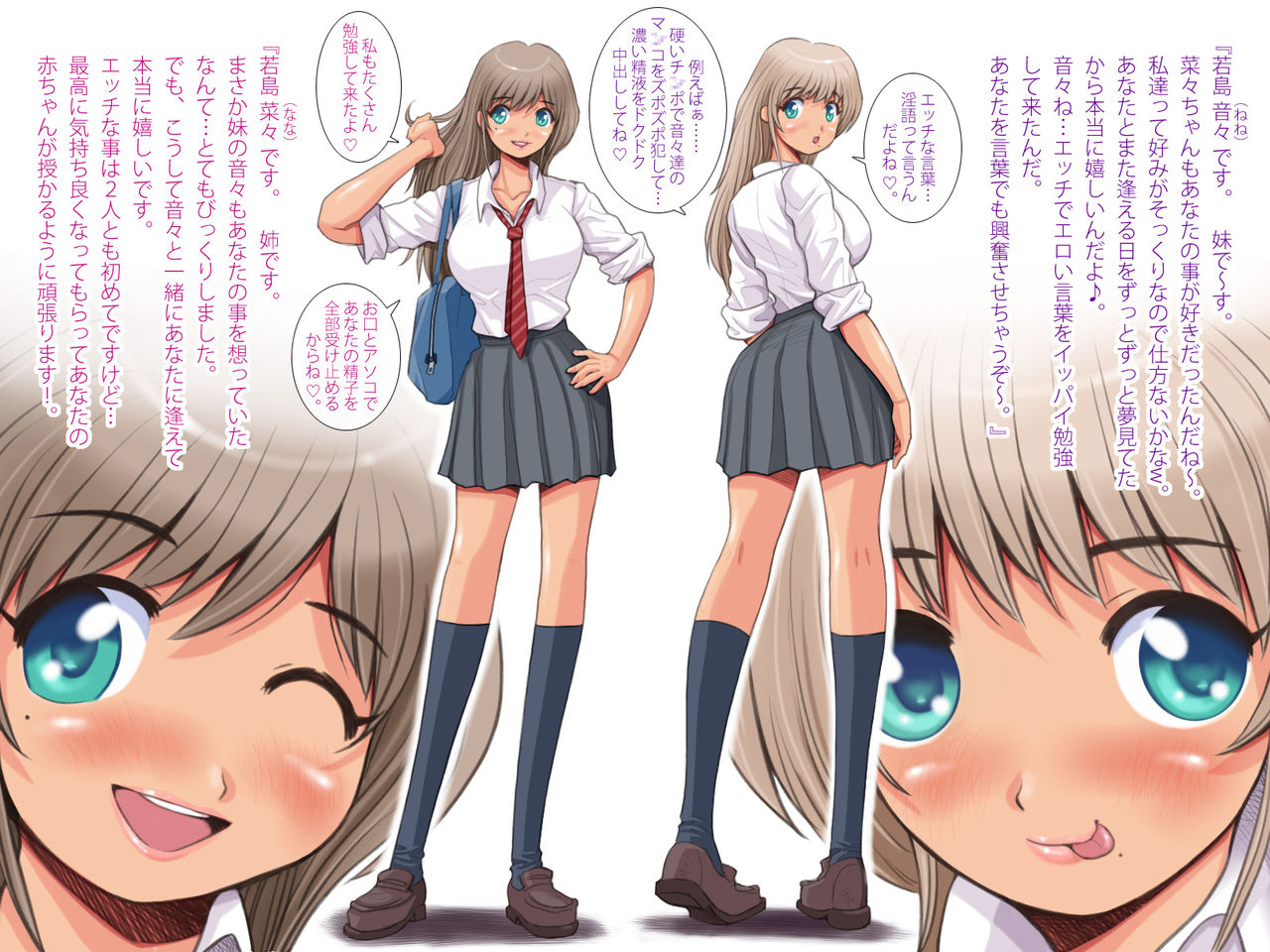 Mahoutsukai no Ossan 6 page 8 full