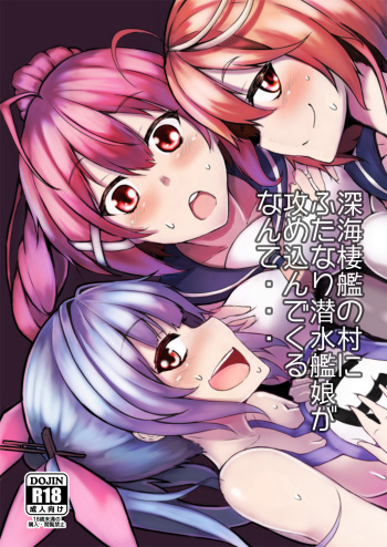 Shinkai Seikan no Mura ni Futanari Sensui Kanmusu ga Semekonde kuru nante... cover