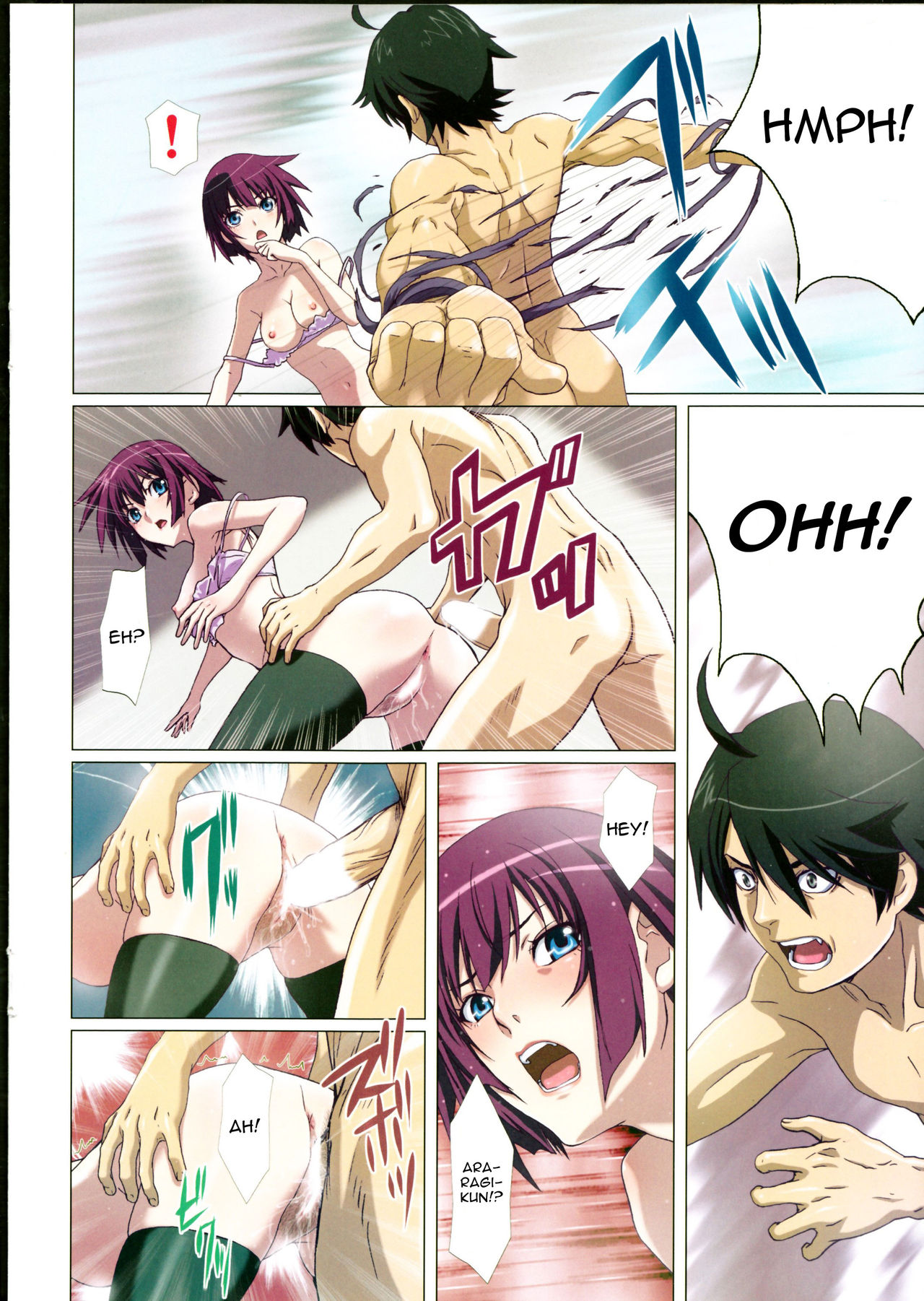 Takurandemasuyo, Gahara-san. Ni page 10 full