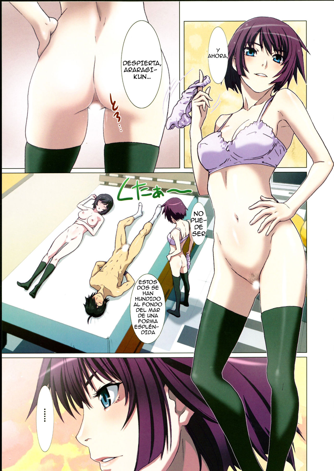 Takurandemasuyo, Gahara-san. Ni page 3 full