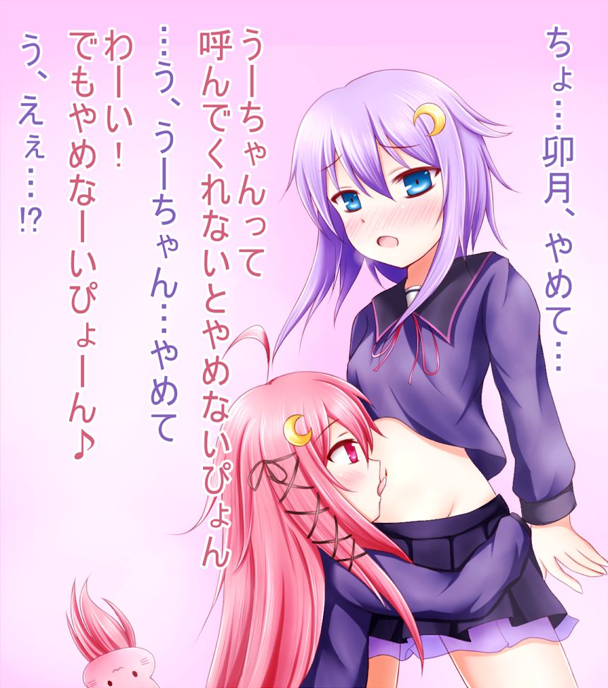 Navelingus page 8 full