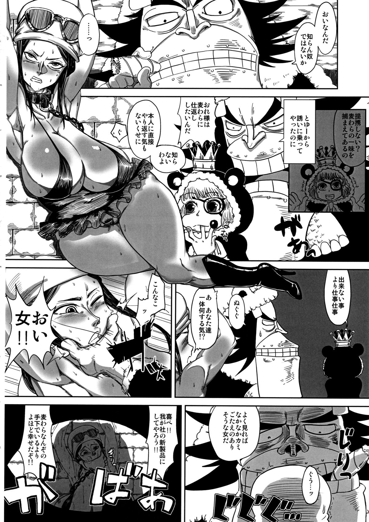 Robi Ana page 4 full