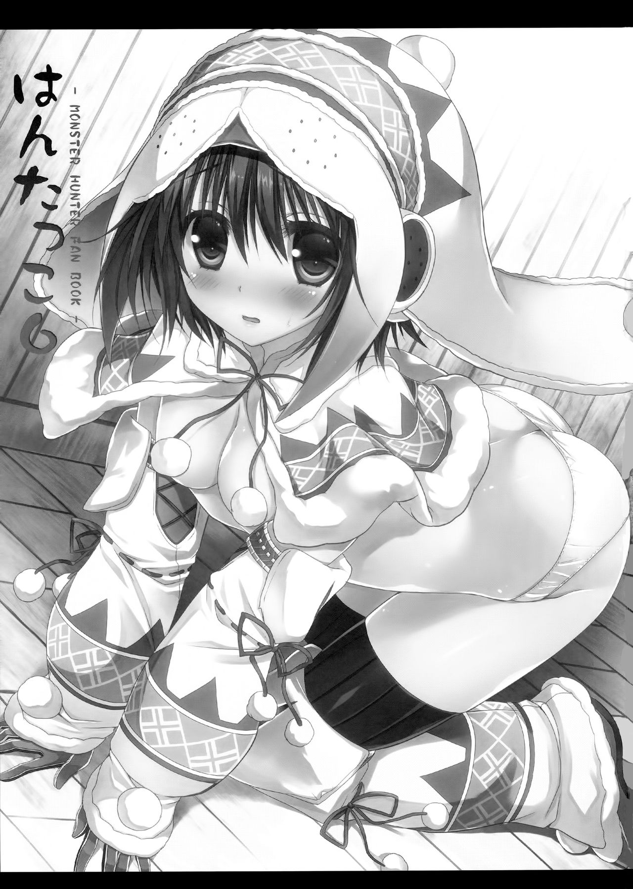 Hantakko 6 page 3 full