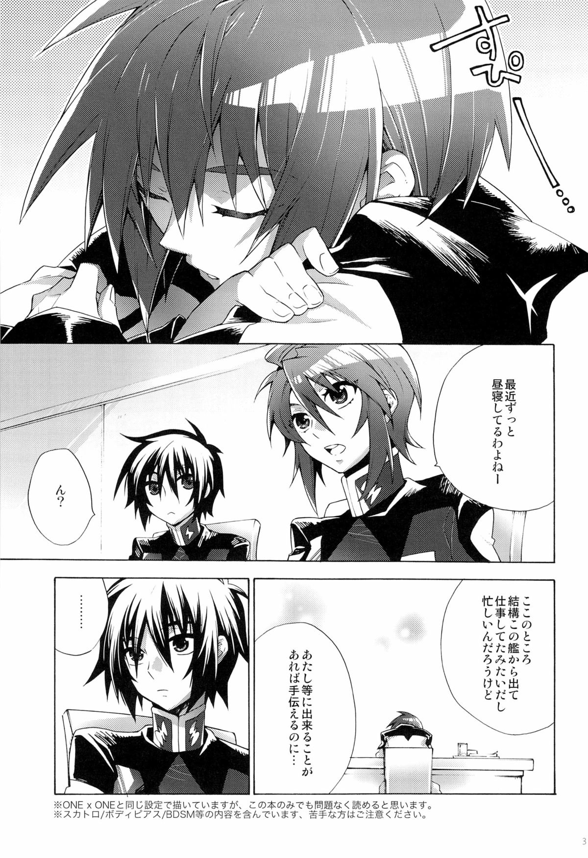Give and Give page 3 full