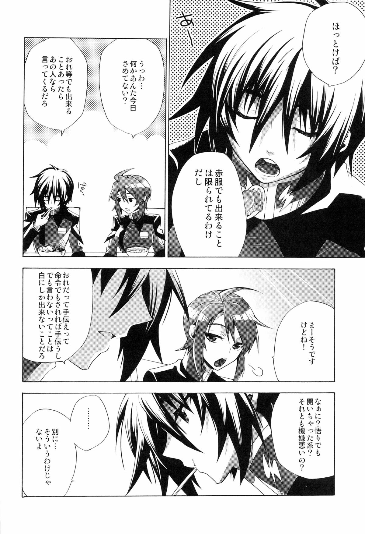 Give and Give page 4 full