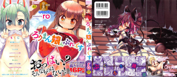 Loliman Complex cover