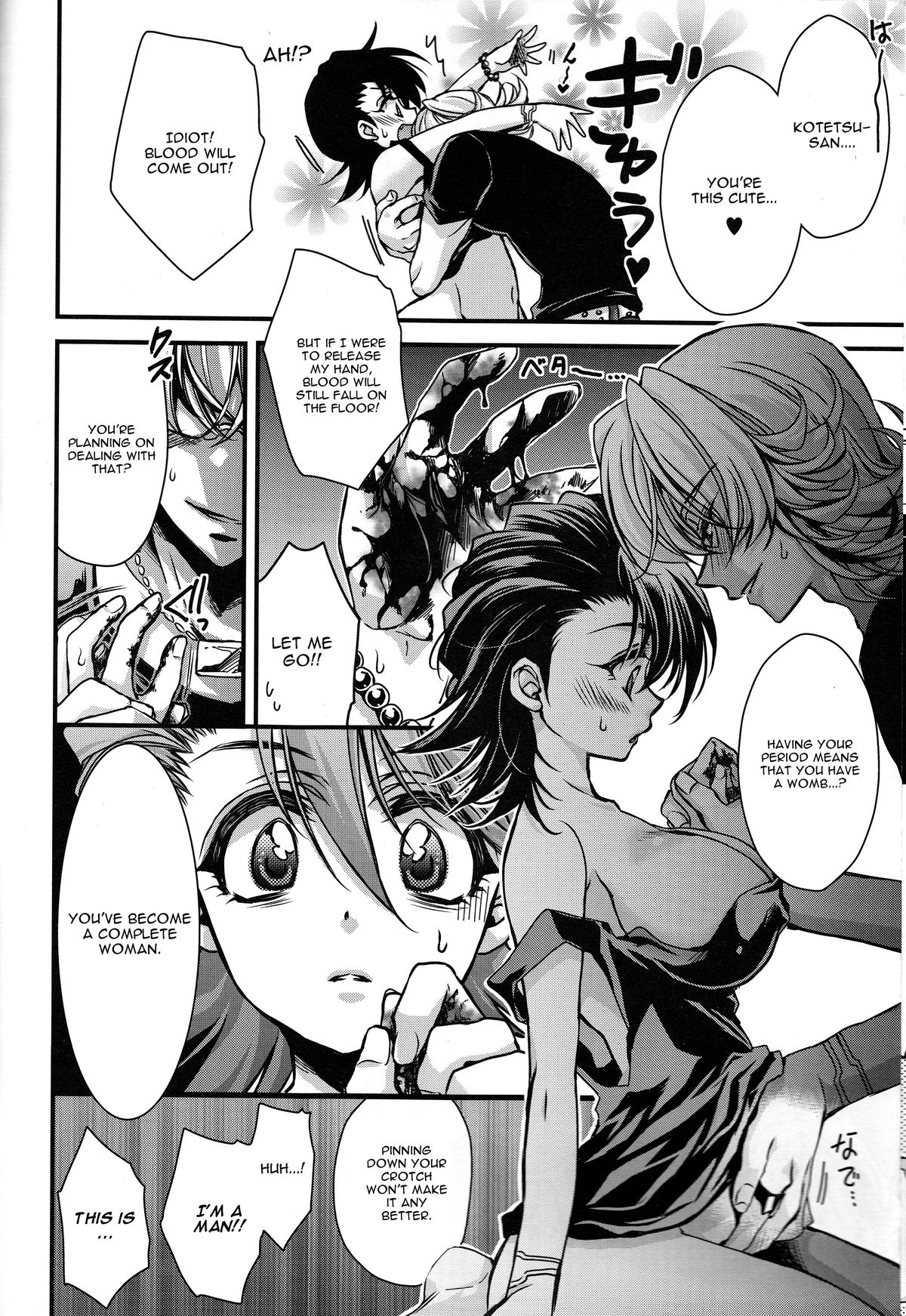 Boku no Kotetsu-san ga Nyotetsu-san ni Natte Shimai Mashite!? page 6 full