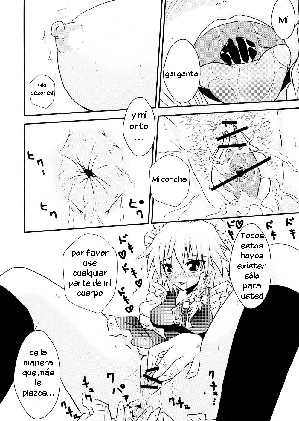 Futanari Ojousama to Haisetsu Maid-chou | La Ama Pijuda y su Sirvienta Marrón page 5 full
