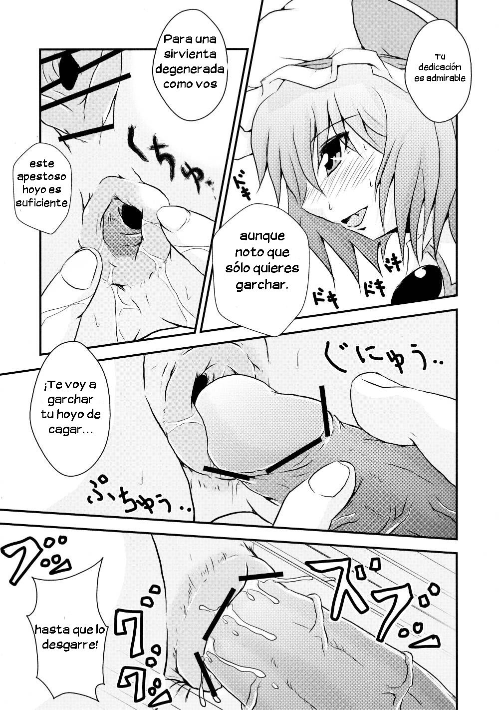 Futanari Ojousama to Haisetsu Maid-chou | La Ama Pijuda y su Sirvienta Marrón page 6 full