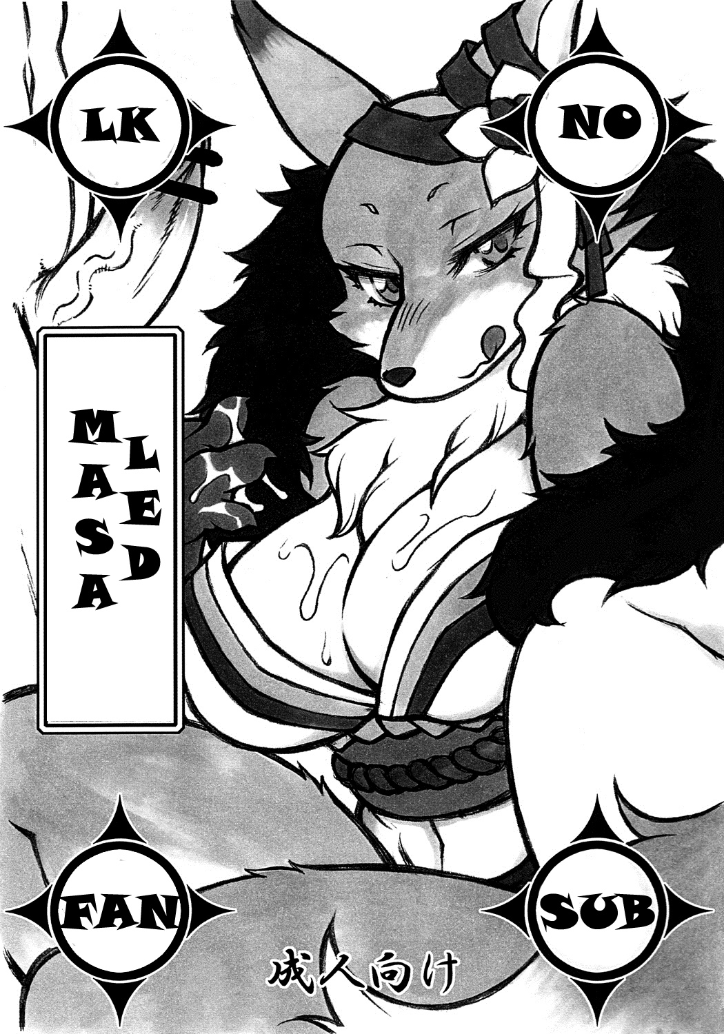 Kemono page 1 full