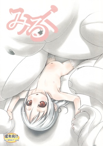 Milk cover