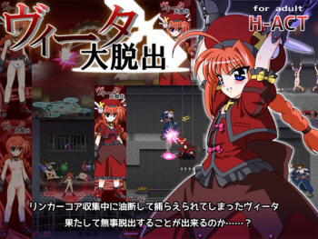 Vita Daidasshutsu cover