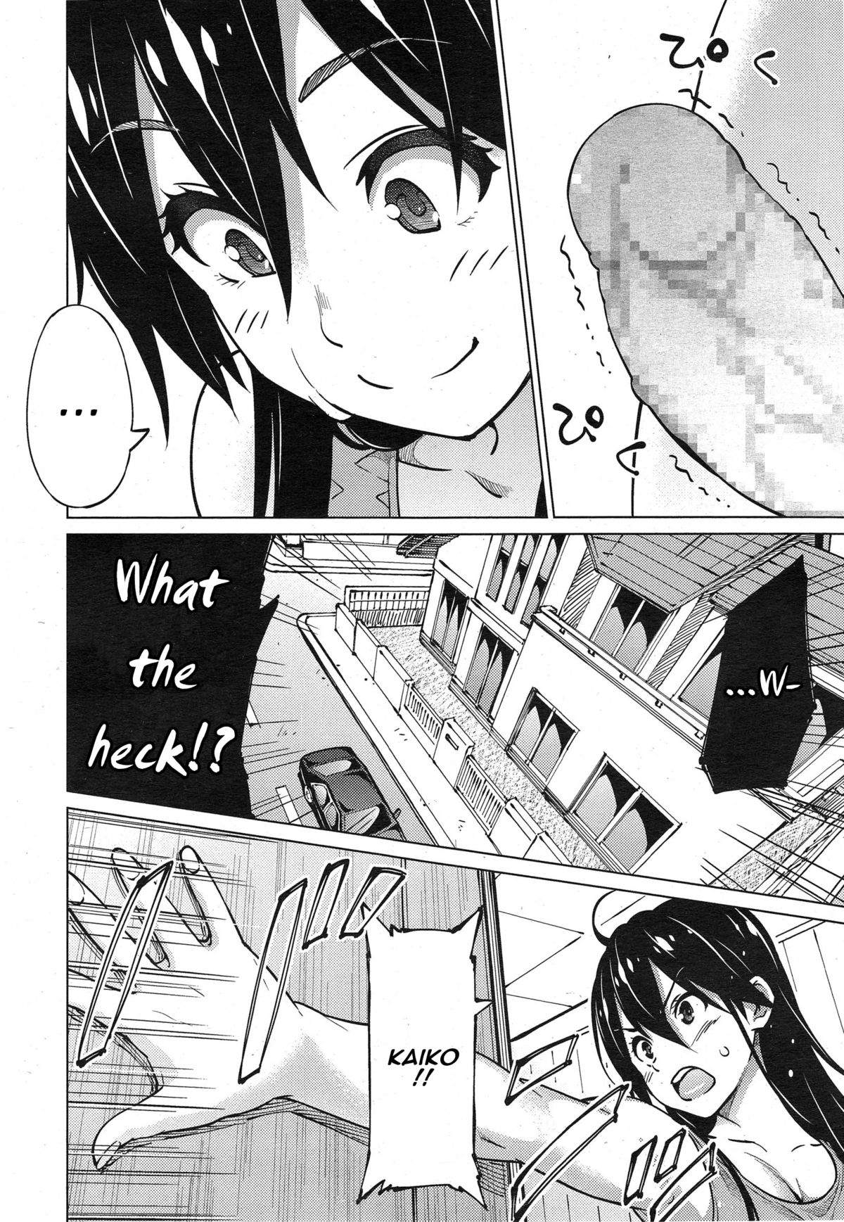 Jikken Shimai | Experiment Sisters page 2 full