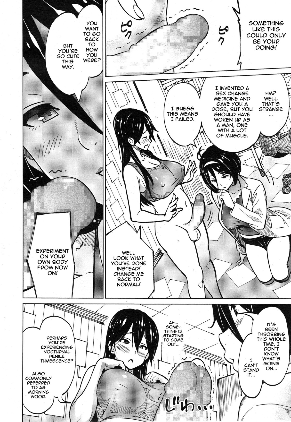 Jikken Shimai | Experiment Sisters page 4 full