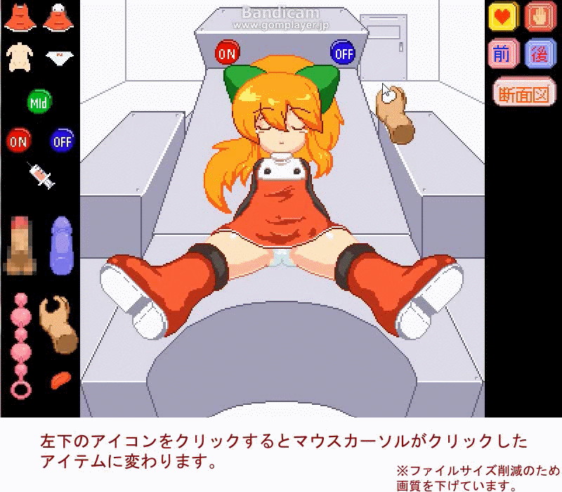 Osawari Maintenance page 2 full