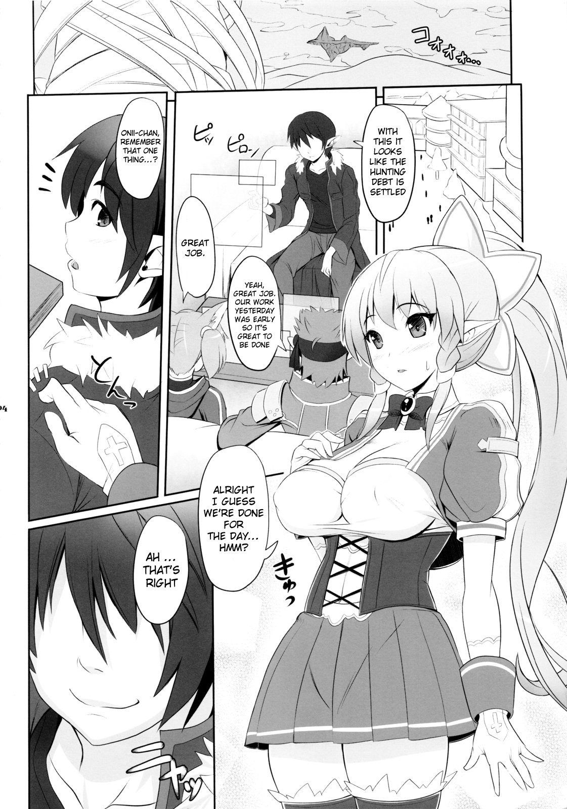 Motto!SAOn | More!SAOn page 3 full