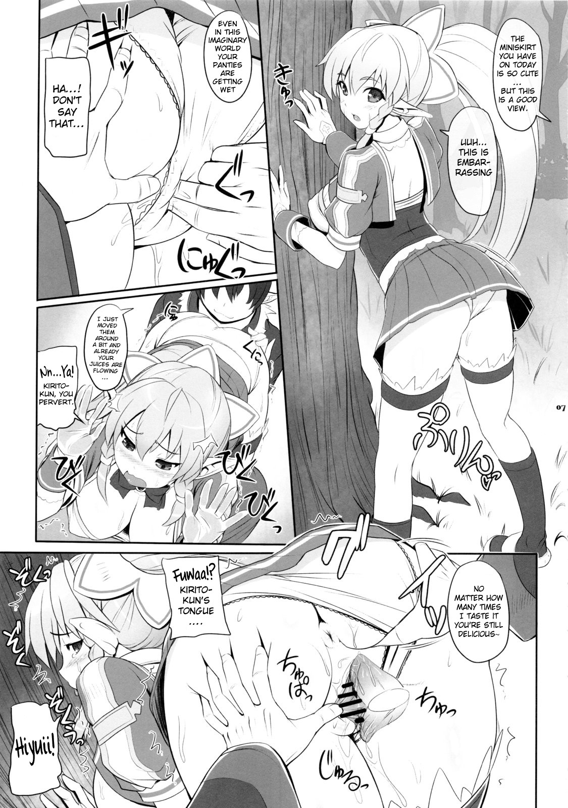 Motto!SAOn | More!SAOn page 6 full