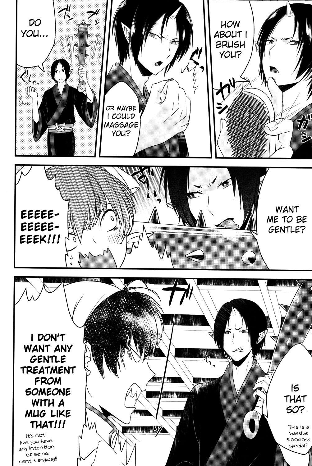 Warau Kado ni wa Fukukitaru page 5 full