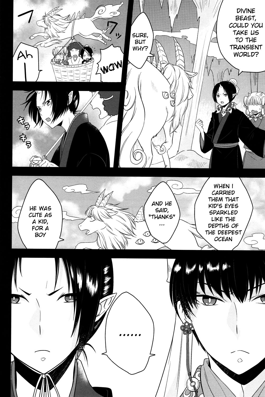 Warau Kado ni wa Fukukitaru page 9 full