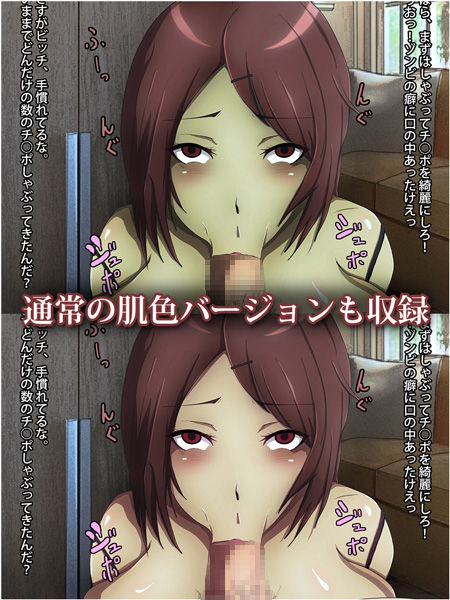 Boku Igai ga Zombie ni Natta Machi page 4 full