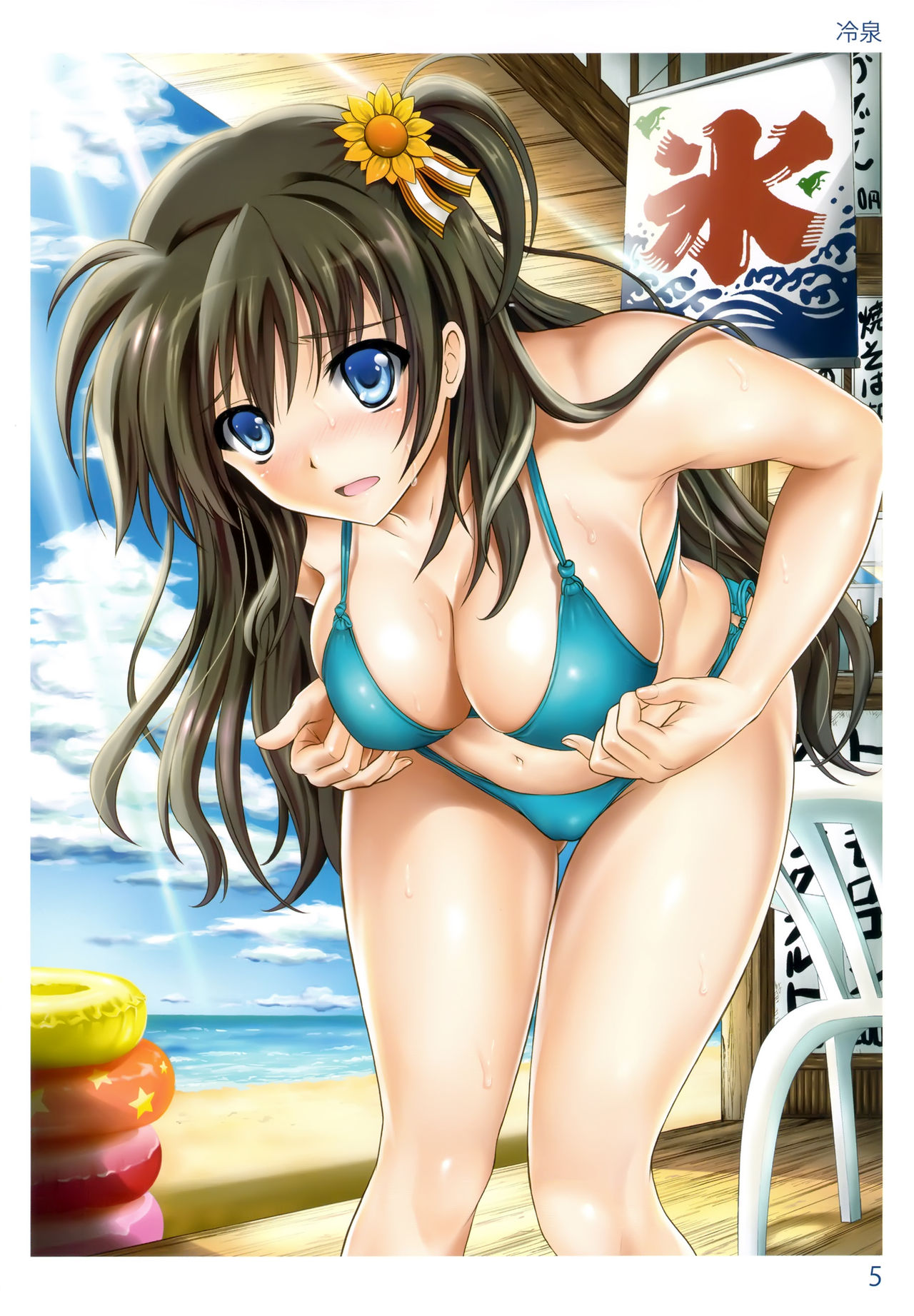 TORANOANA Girls Collection 2013 SUMMER TYPE-X page 4 full
