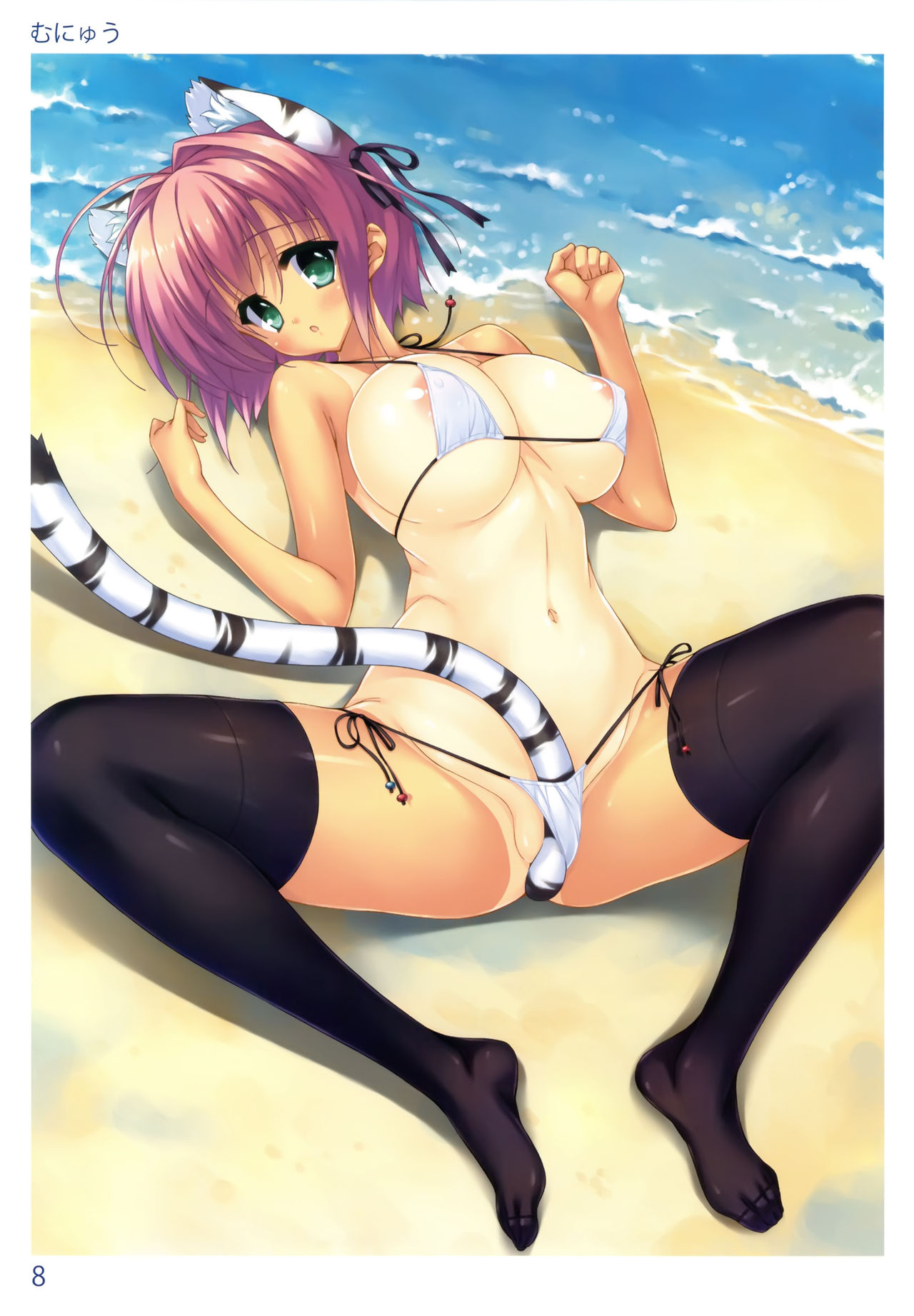 TORANOANA Girls Collection 2013 SUMMER TYPE-X page 7 full