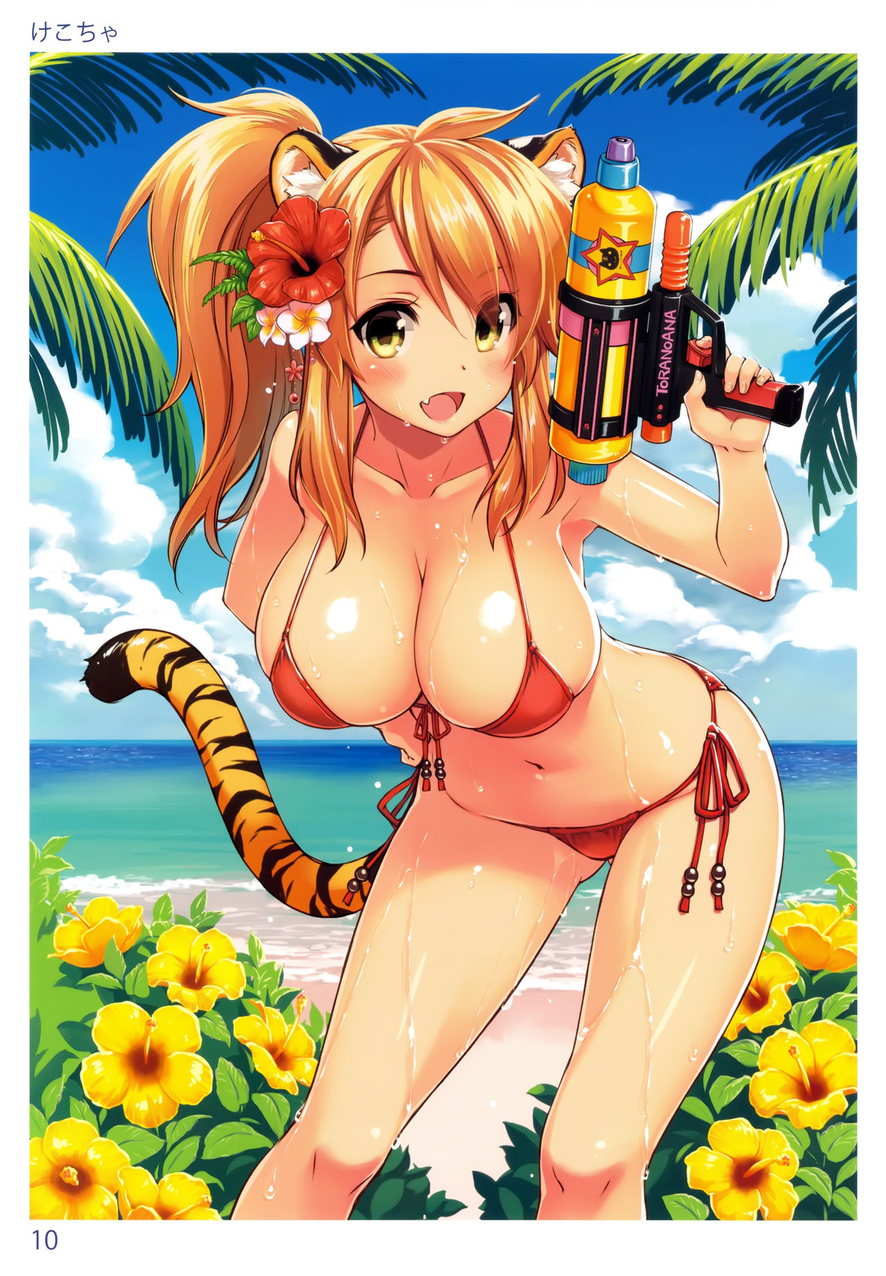 TORANOANA Girls Collection 2013 SUMMER TYPE-X page 9 full