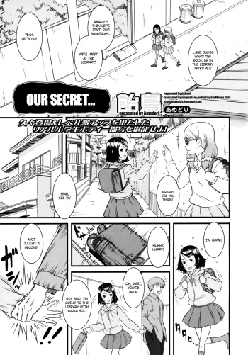 Himitsu no... | Our Secret...   =Ero Manga Girls + maipantsu= cover