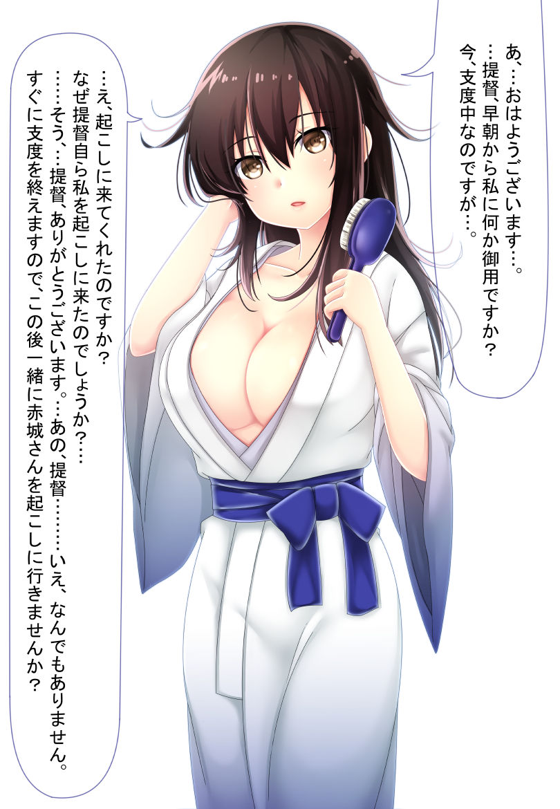 Ecchi Hentai Stuff .. with boobiiiieeees page 2 full