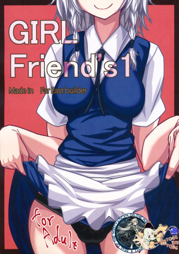 GIRL Friend's 1 cover