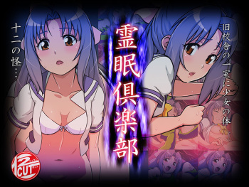 Reimin Club cover