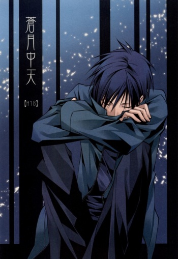 Sougetsu Chuuten cover