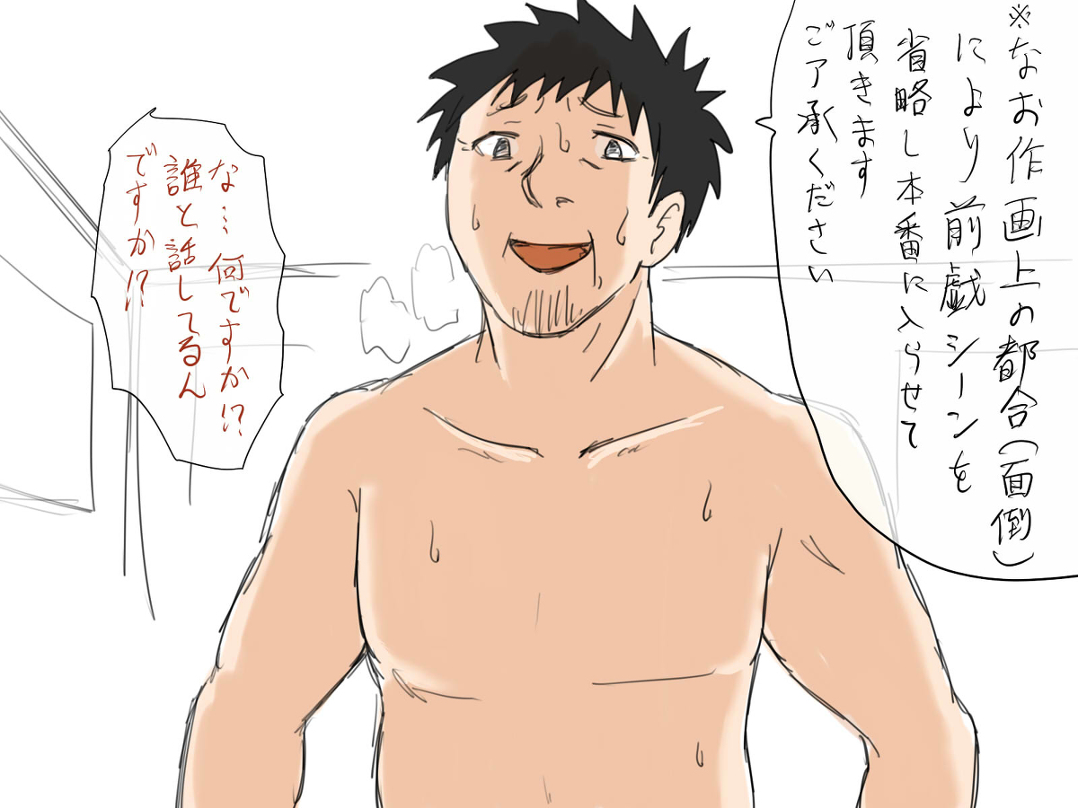 Chinjufu Rape! Yajuu to Kashita Seibiin page 4 full