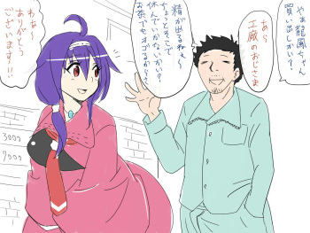 Chinjufu Rape! Yajuu to Kashita Seibiin cover