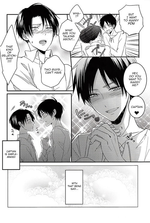 Kekkon Shiyo! | Let's get married! page 4 full