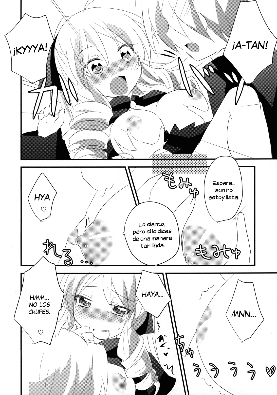 A-tan no Aishiau dake no Kantan na Oshigoto. page 9 full