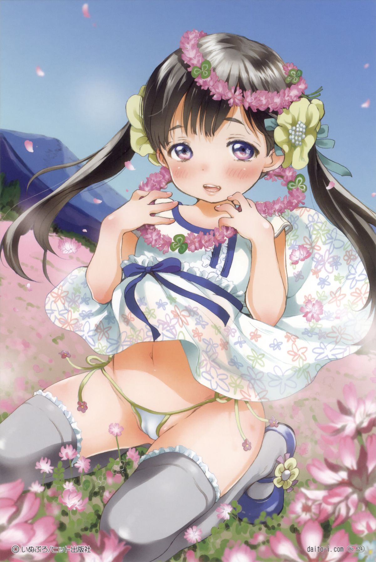 COMIC Shoujo Shiki Haru 2014 page 4 full