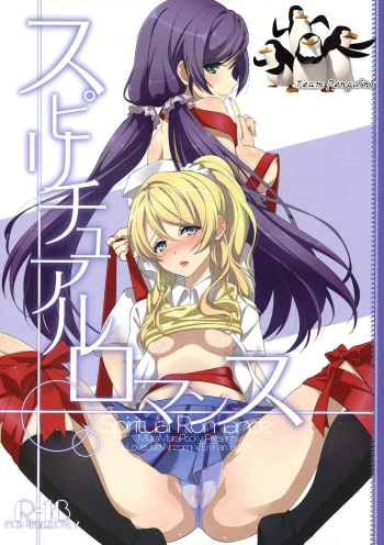Spiritual Romance cover