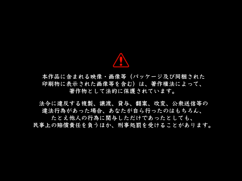 Divine Heart Makina Gaiden 06 ～Shougeki no Marunomi Haiboku!～ page 4 full