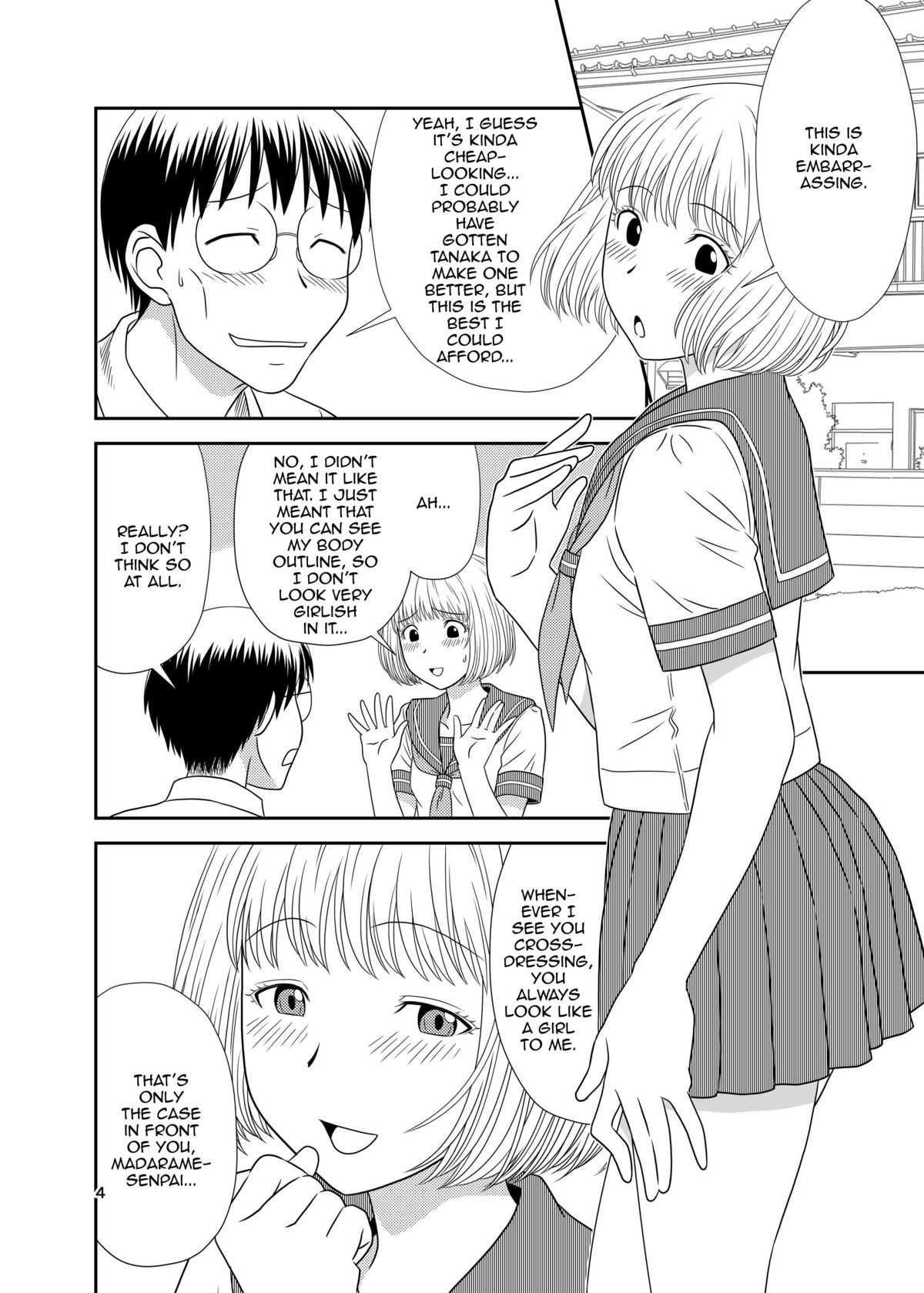Genshiken no Hon page 3 full