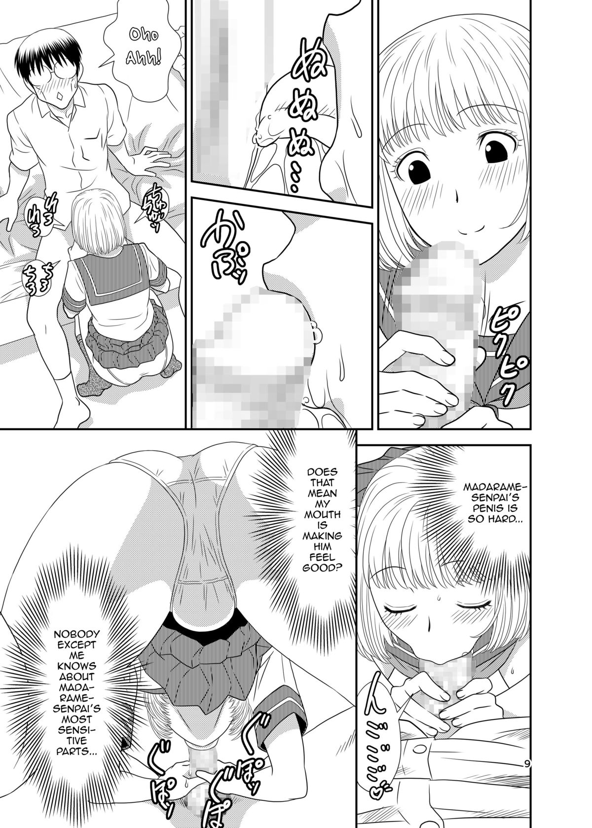 Genshiken no Hon page 8 full