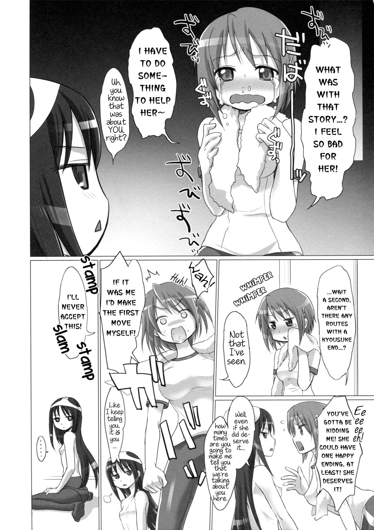 Jikuu no Hazama no Homura-san | Homura-san’s Space-Time Loophole page 7 full