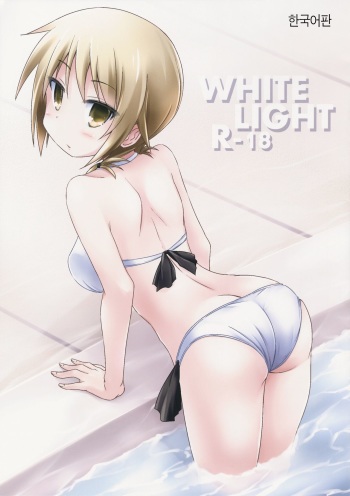 WHITE LIGHT cover