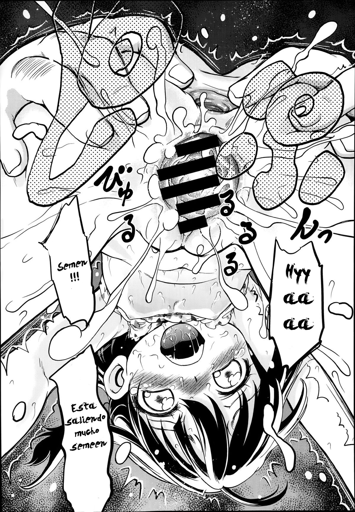 Chi-Bitch! page 5 full