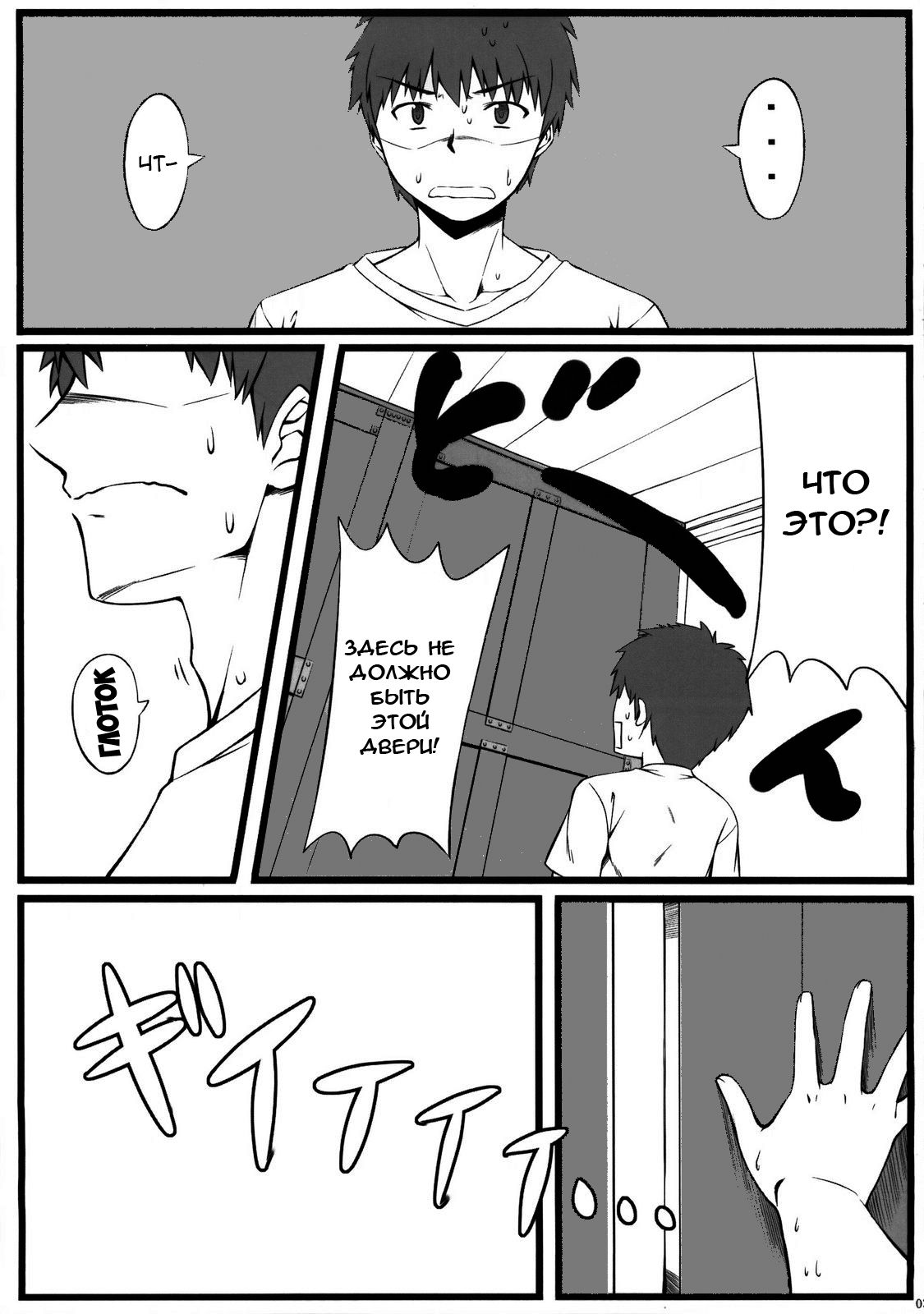Sakura san Egao ga Kowai desu. page 4 full