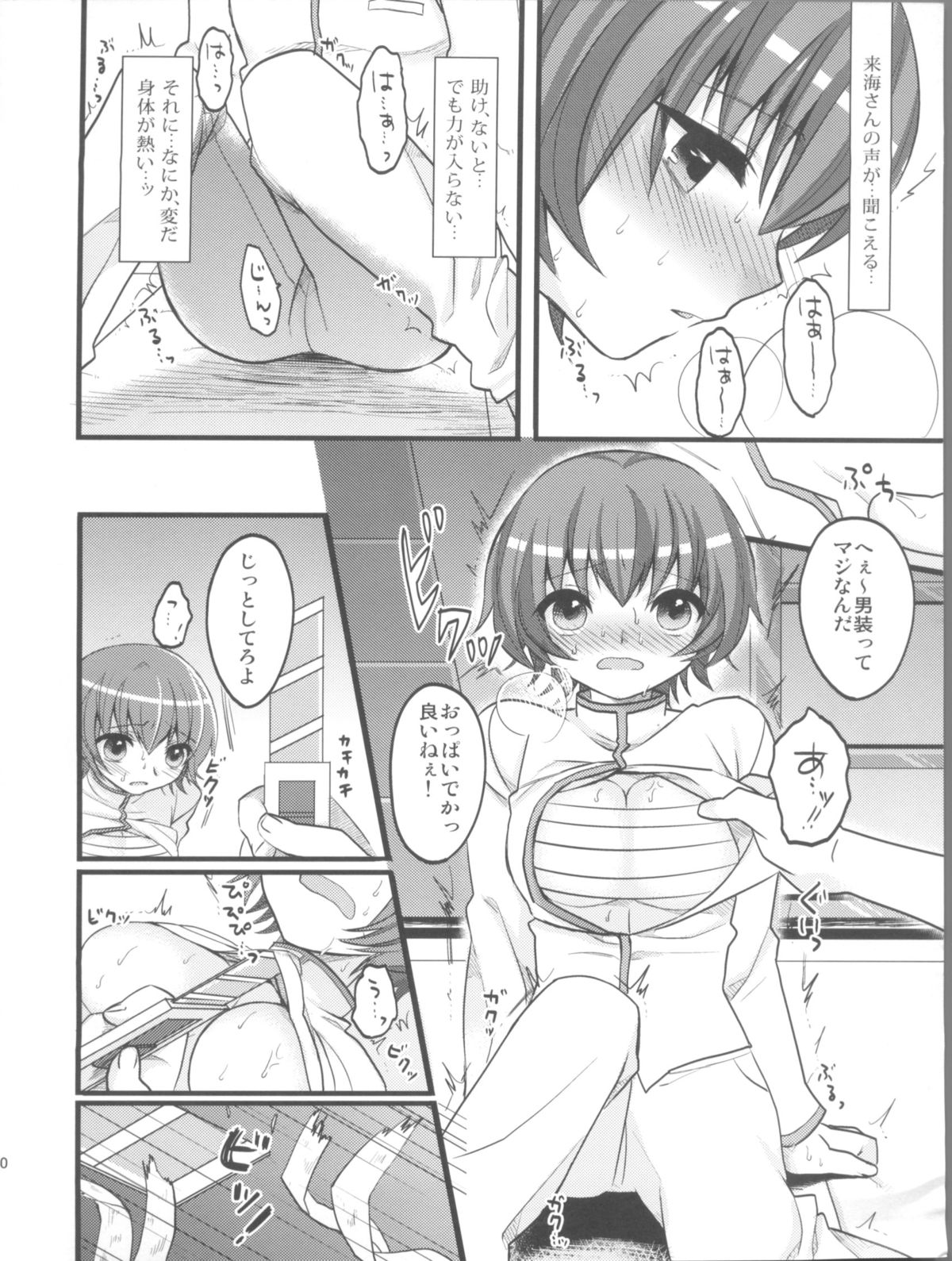 EXP.02 page 10 full