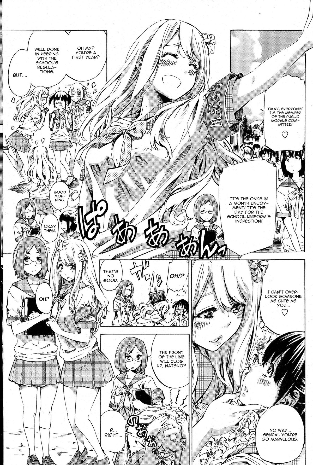Nadeshiko Hiyori page 1 full