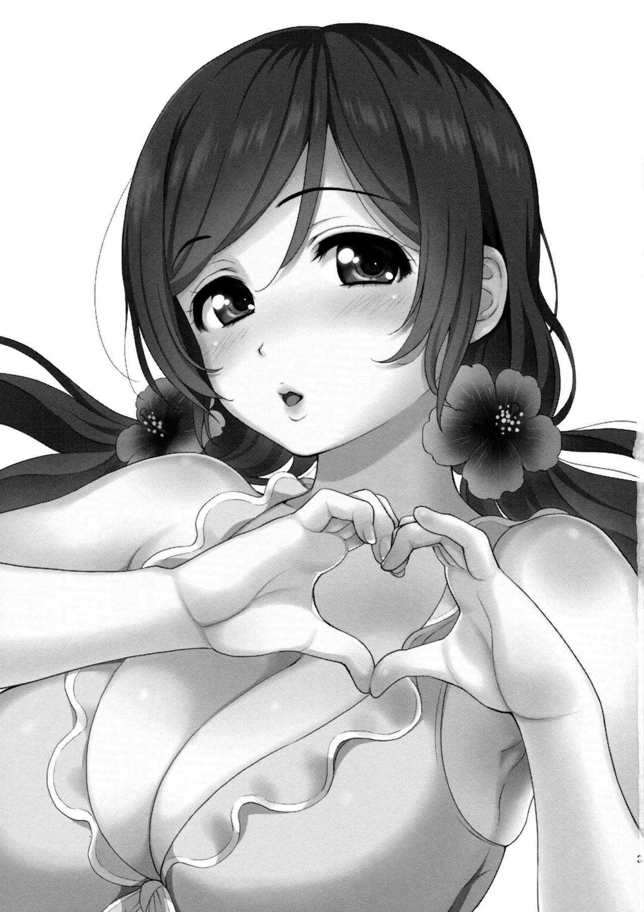 Nontan Shinkon Seikatsu page 2 full