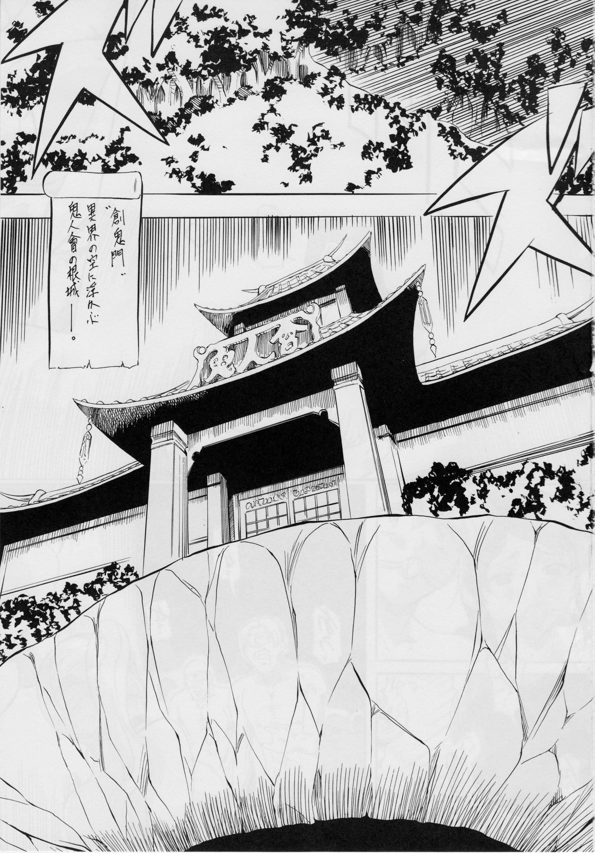 Ai &amp; Mai D.S ~Kougyoku no Namida~ page 2 full